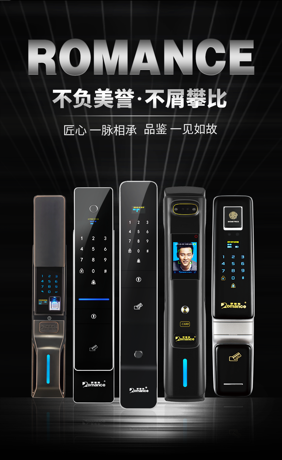 指紋鎖安全嗎？用了你才知道什么牌子的安全