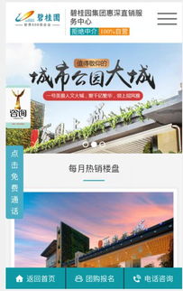 中小企業網站建設，不費腦力輕松上線 北京中小企業的數字化轉型捷徑